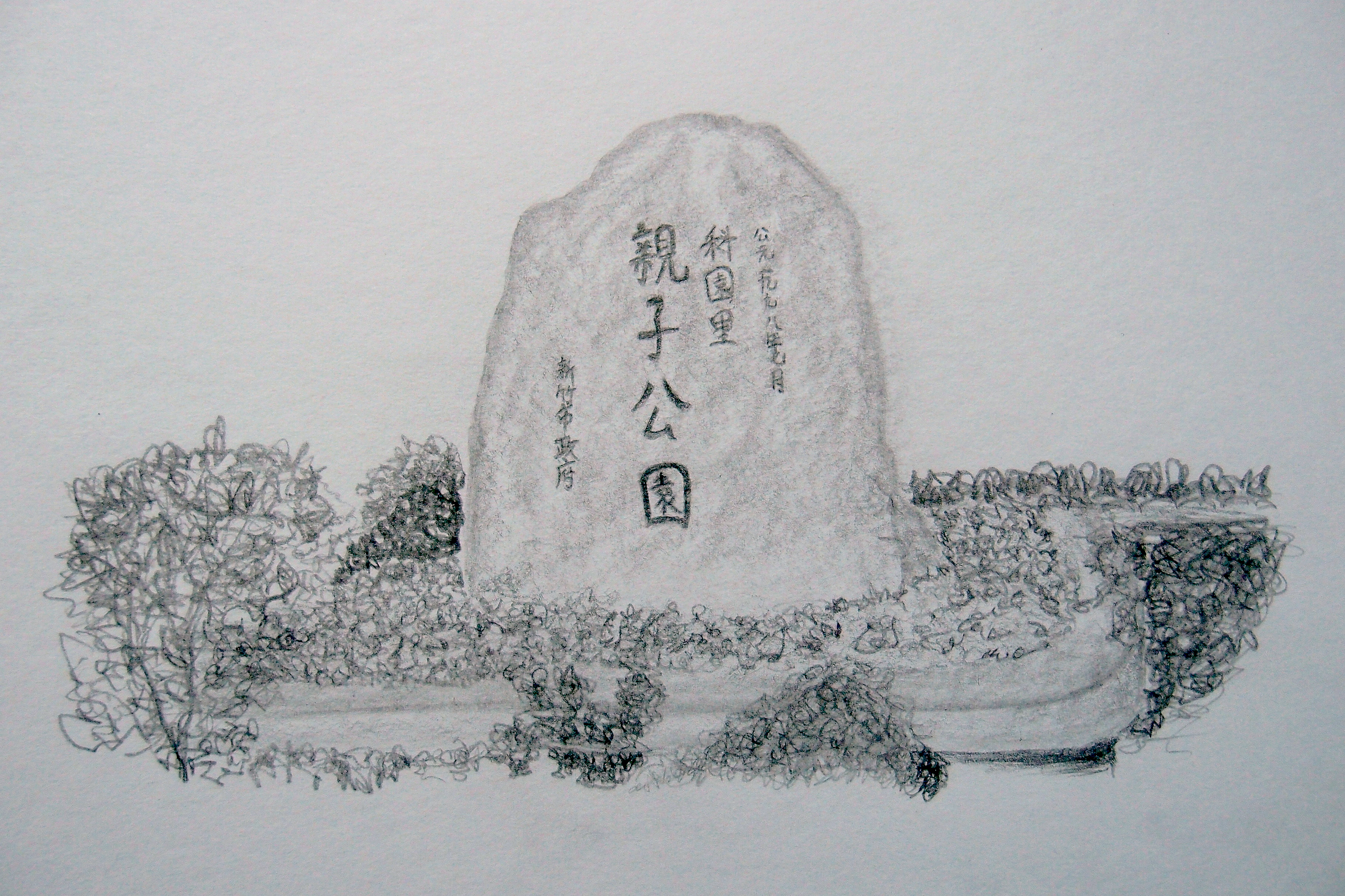 Travel Sketch Illustration | Hsinchu Science Industrial Park Taiwan