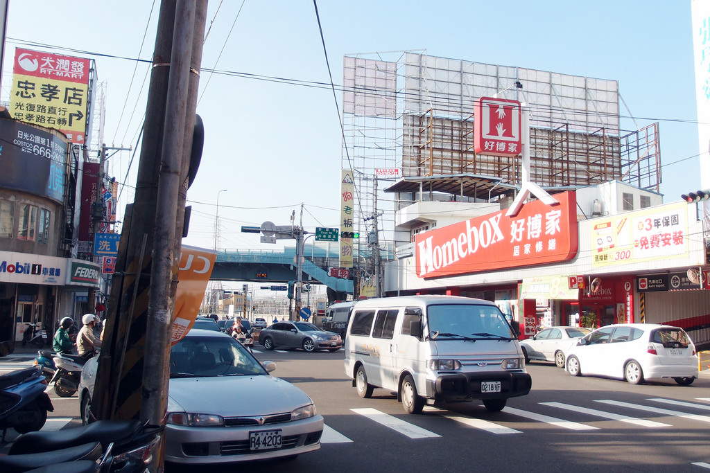 Hsinchu Science Park