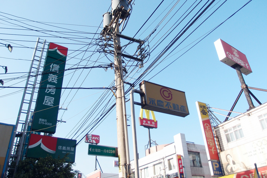 Hsinchu Science Park