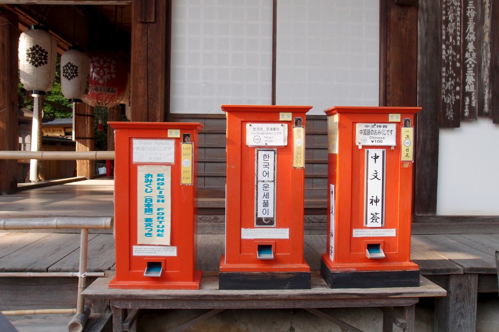 Written Oracle Vending Machine