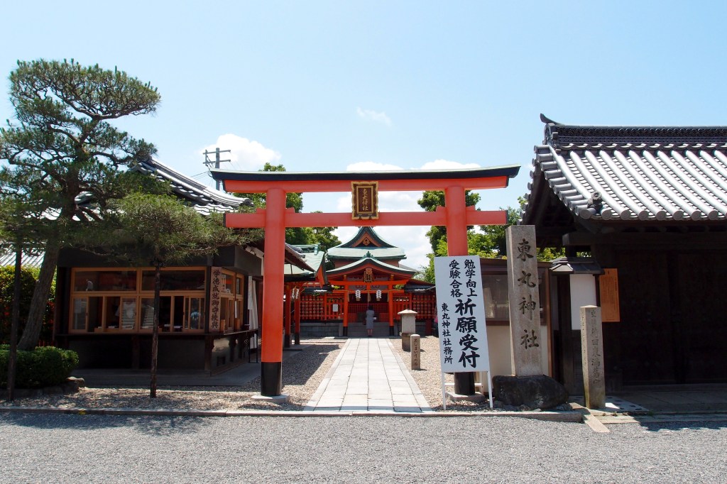 Fushimi Inari Taisha (伏見稲荷大社)