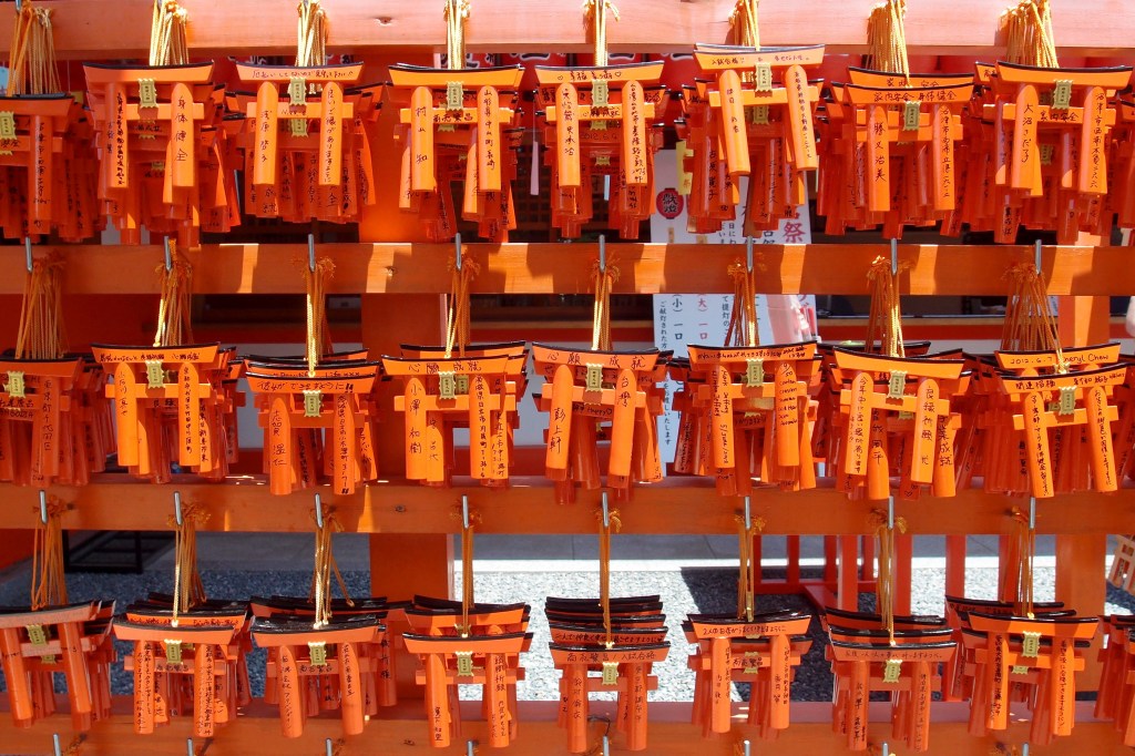 Fushimi Inari Taisha (伏見稲荷大社)