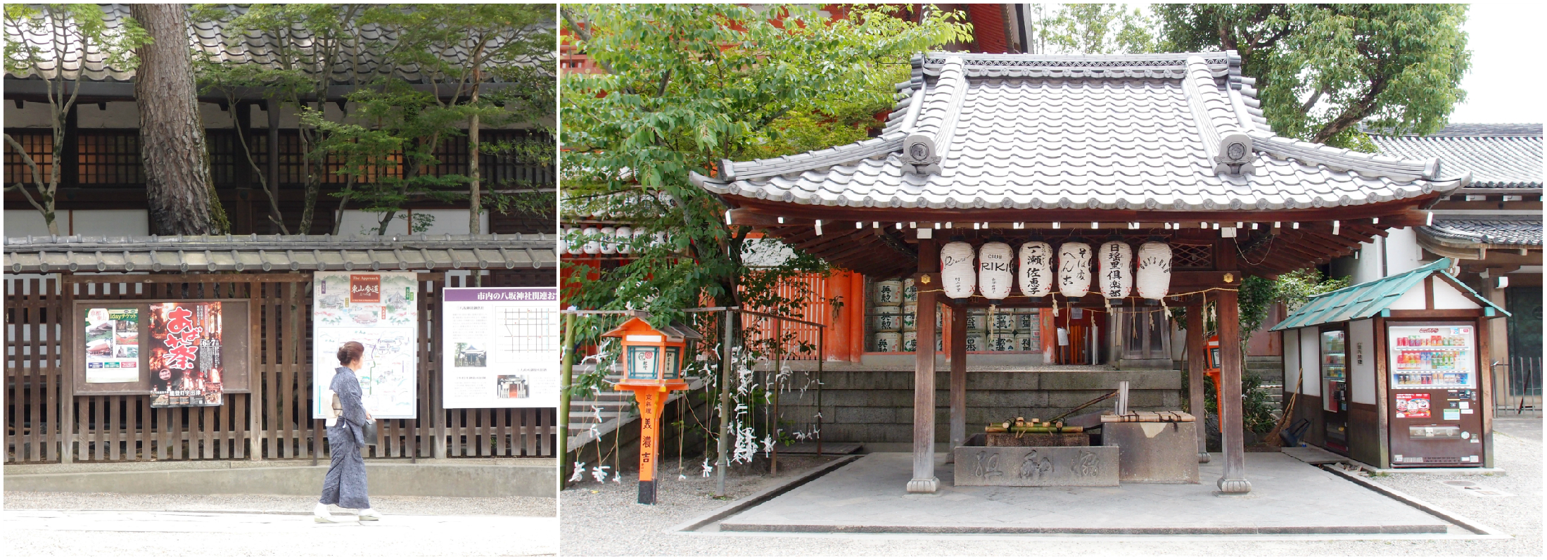 Yasaka-jinja, Kyoto, Japan