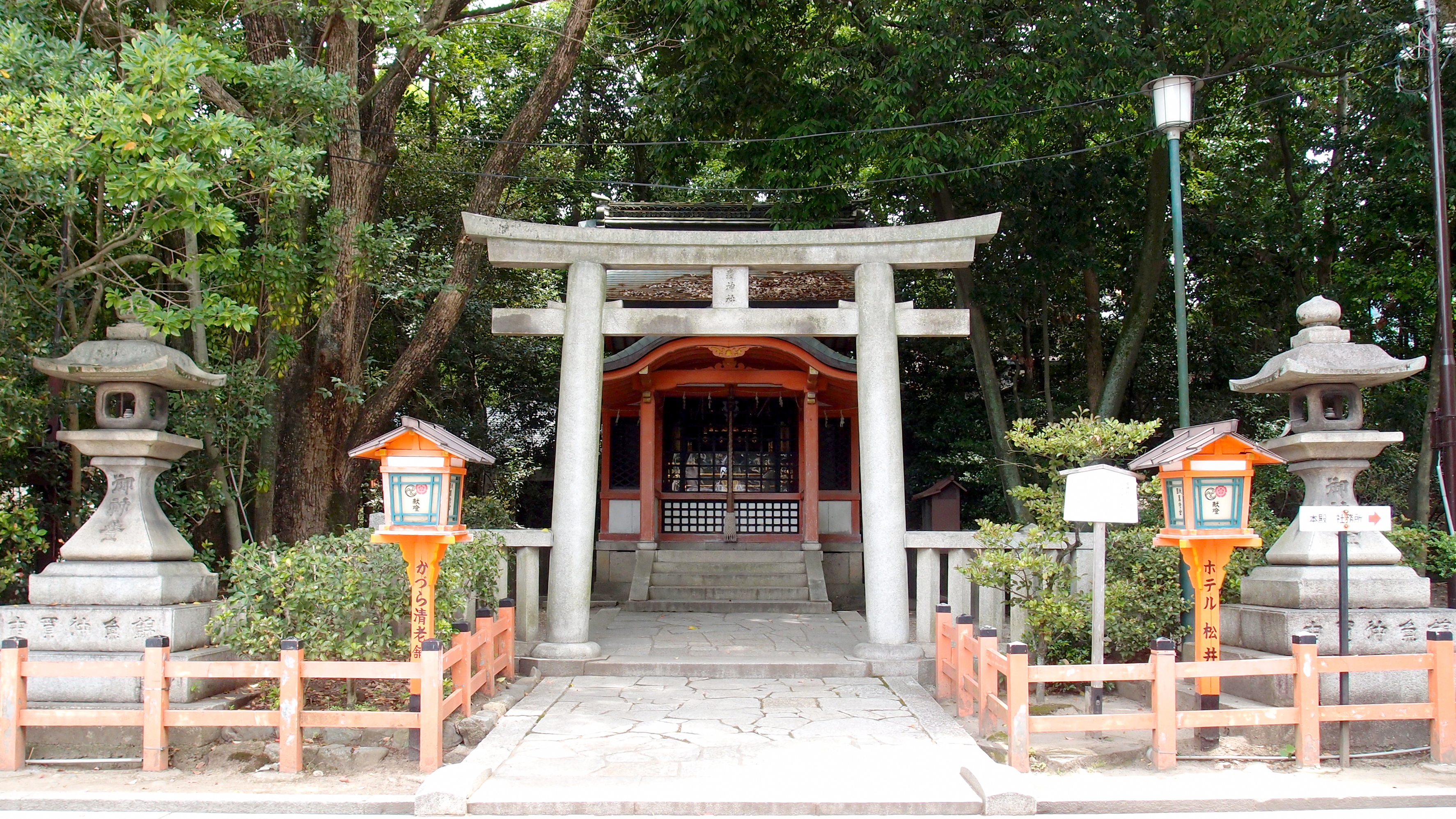 Yasaka-jinja, Kyoto, Japan