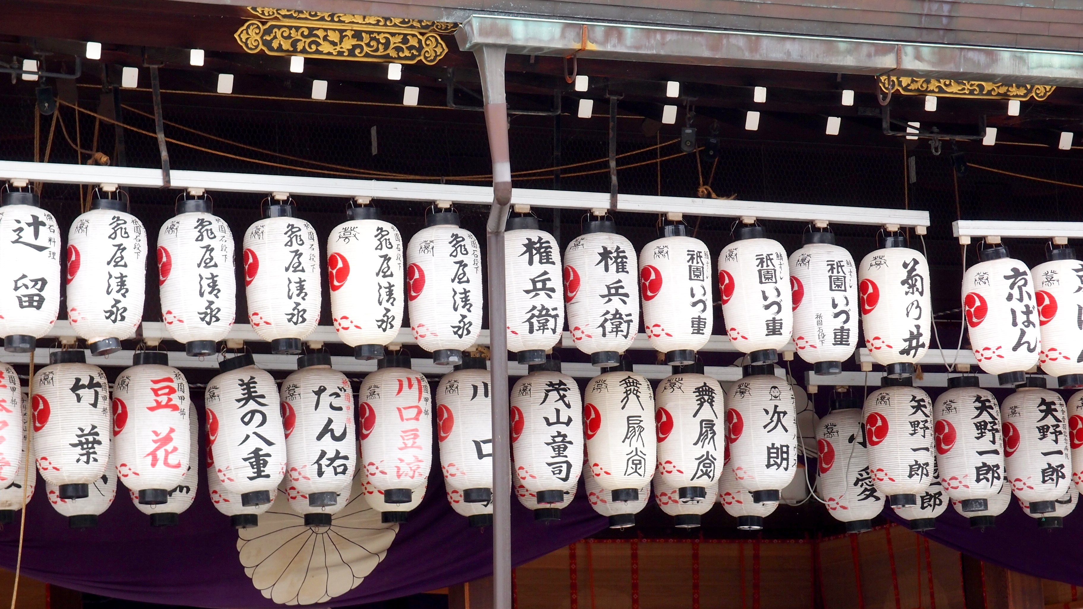 Yasaka-jinja, Kyoto, Japan