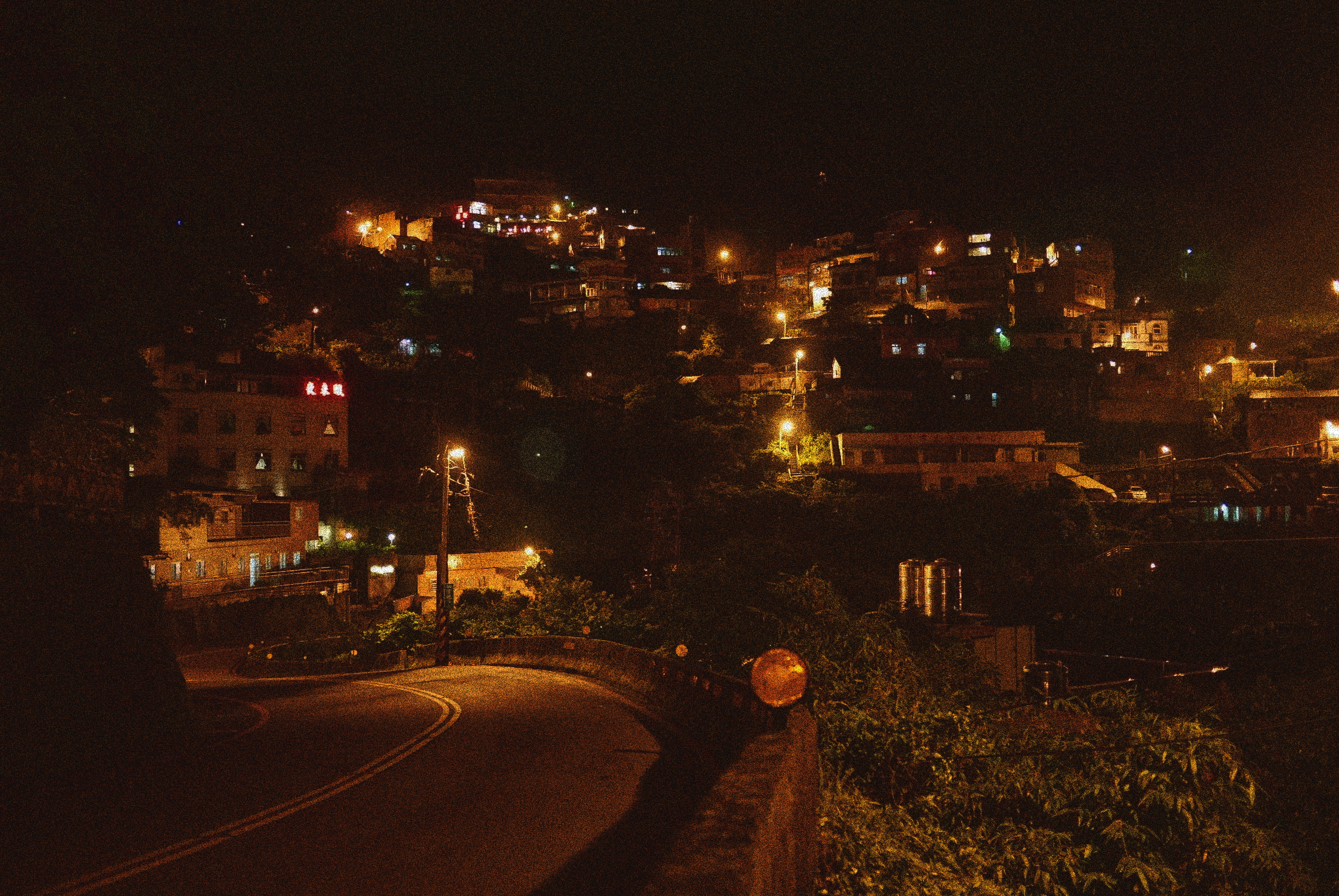 Night-time in Jiufen, Taiwan.