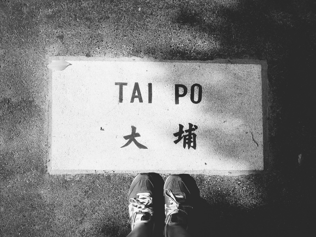 At Tai Po Railway Museum, Hong Kong.