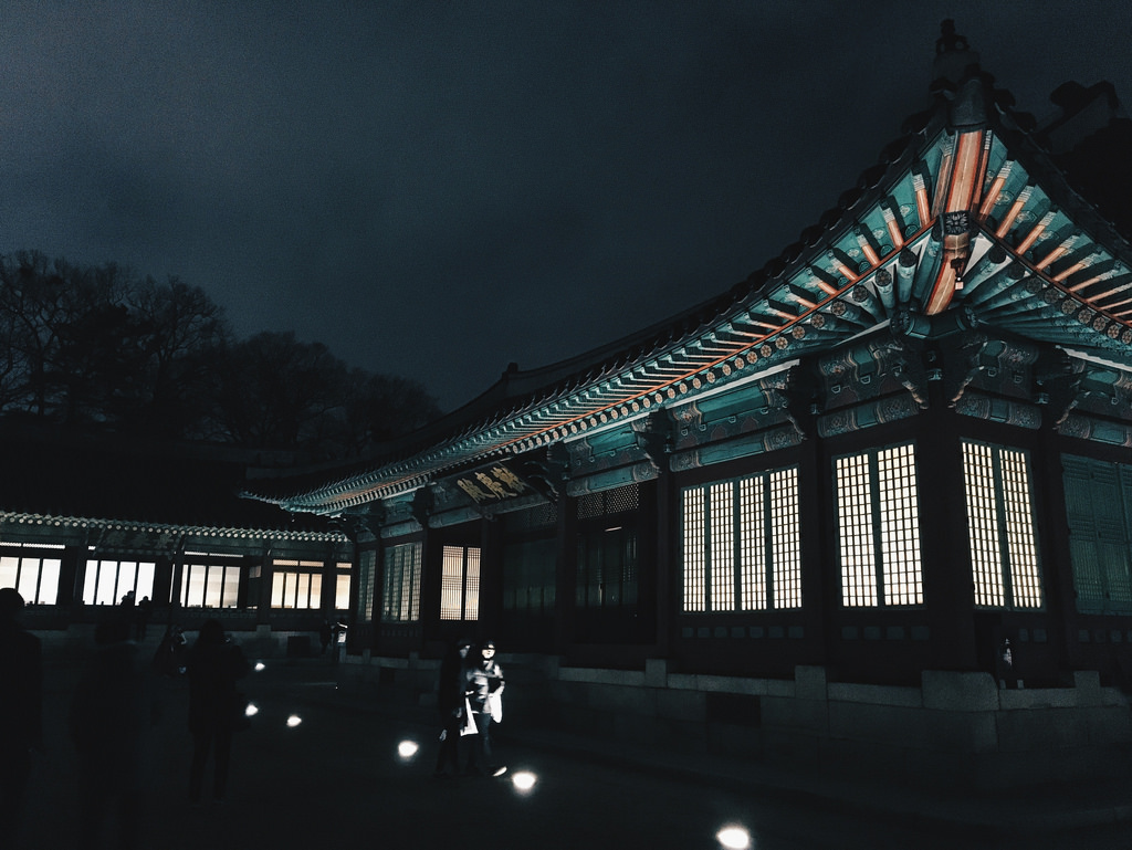 Changgyeonggung Palace (창경궁), Seoul.