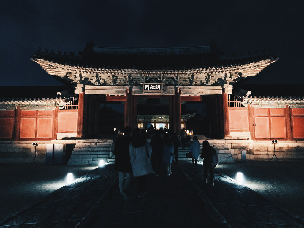 Changgyeonggung Palace (창경궁), Seoul.