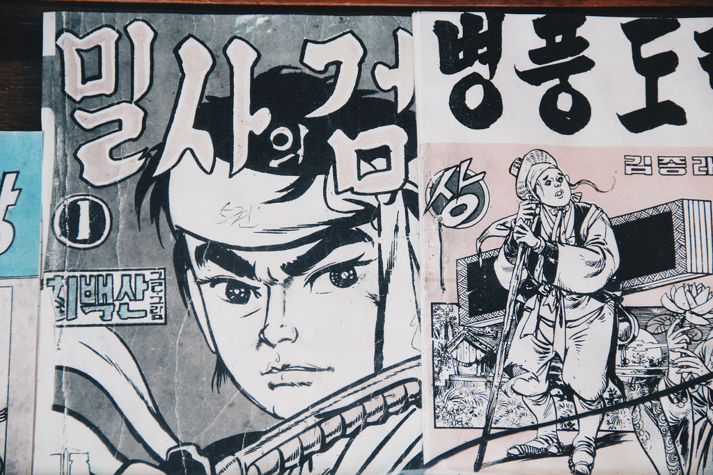 National Folk Museum of Korea (국립민속박물관), Seoul.