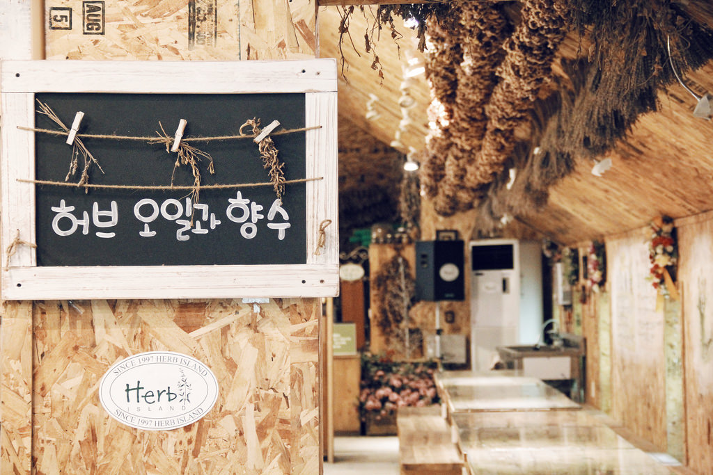 Pocheon Herb Island (포천 허브아일, 랜드), Gyeonggi-do.