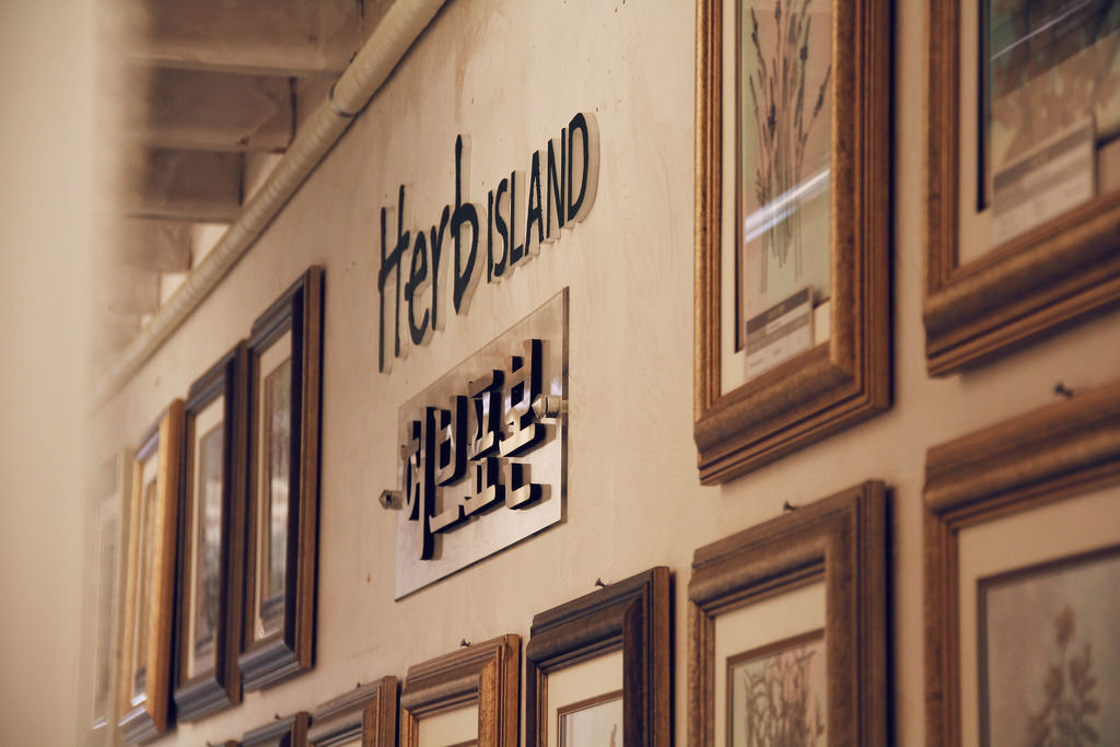 Pocheon Herb Island (포천 허브아일, 랜드), Gyeonggi-do.