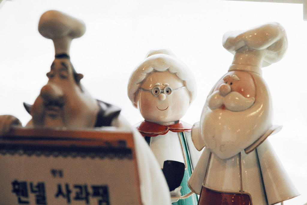 Pocheon Herb Island (포천 허브아일, 랜드), Gyeonggi-do.