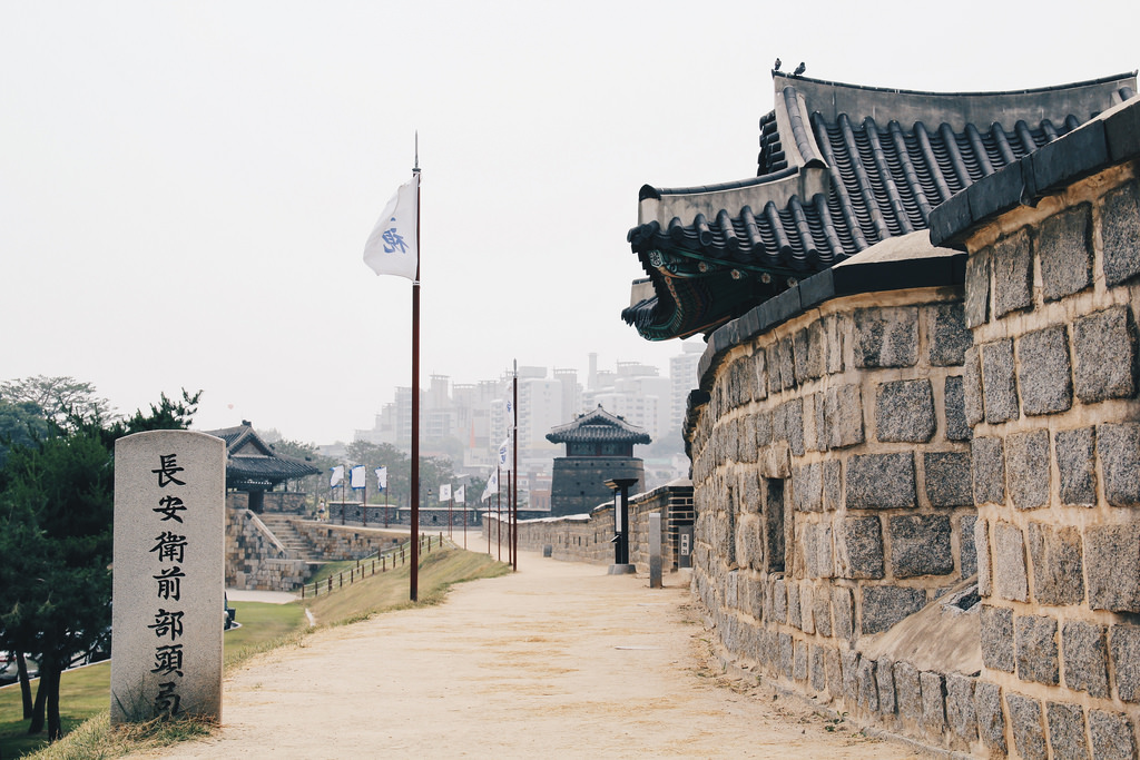 Hwaseong Fortress [UNESCO World Heritage] (수원 화성 [유네스코 세계문화유산])