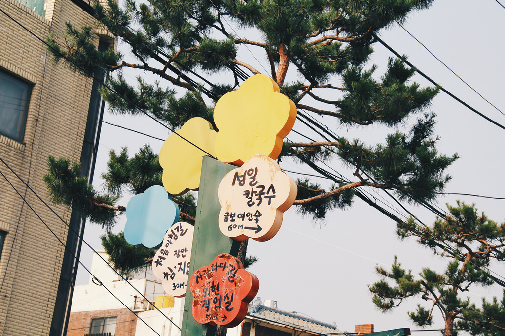 Haenggung-dong Mural Village (행궁동 벽화마을)
