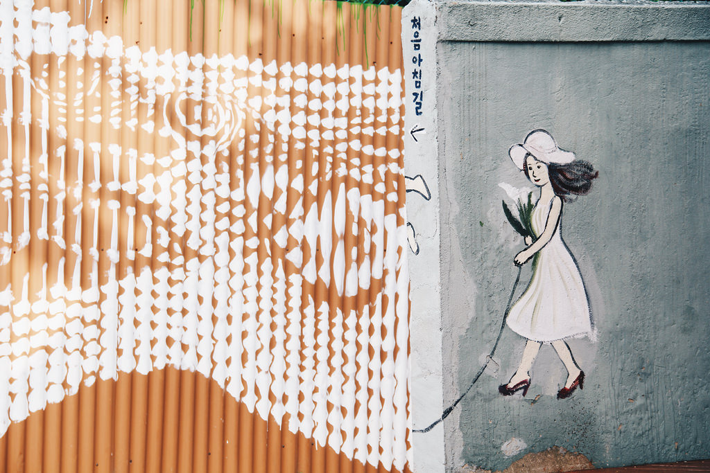 Haenggung-dong Mural Village (행궁동 벽화마을)