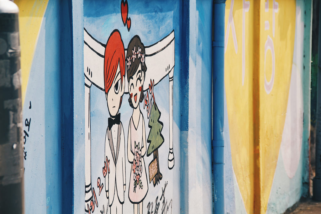 Haenggung-dong Mural Village (행궁동 벽화마을)