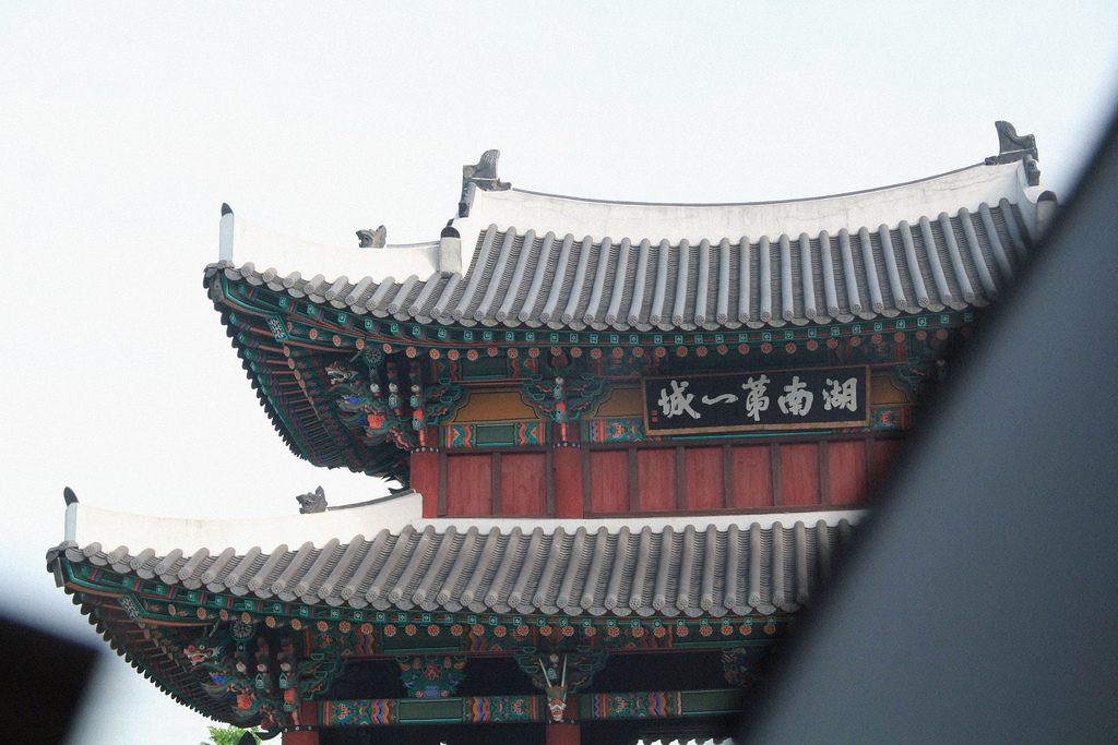 Jeonju