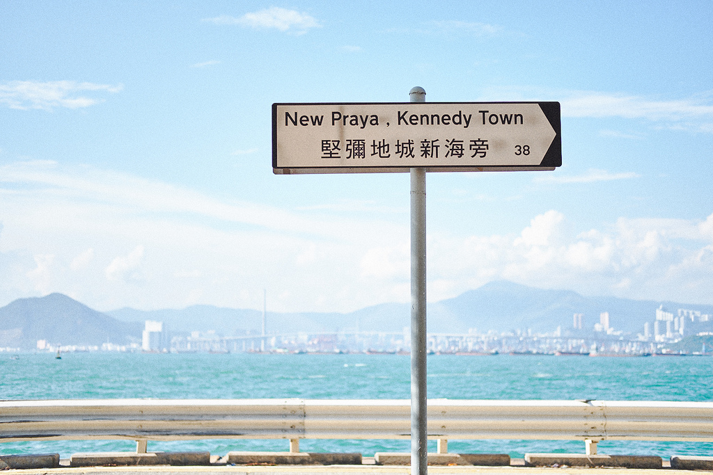 Travel Photographer | New Praya Kennedy Town Hong Kong