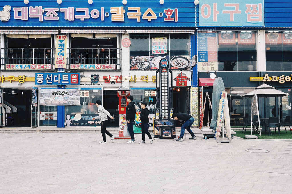 Travel Photographer | Wolmido Incheon South Korea