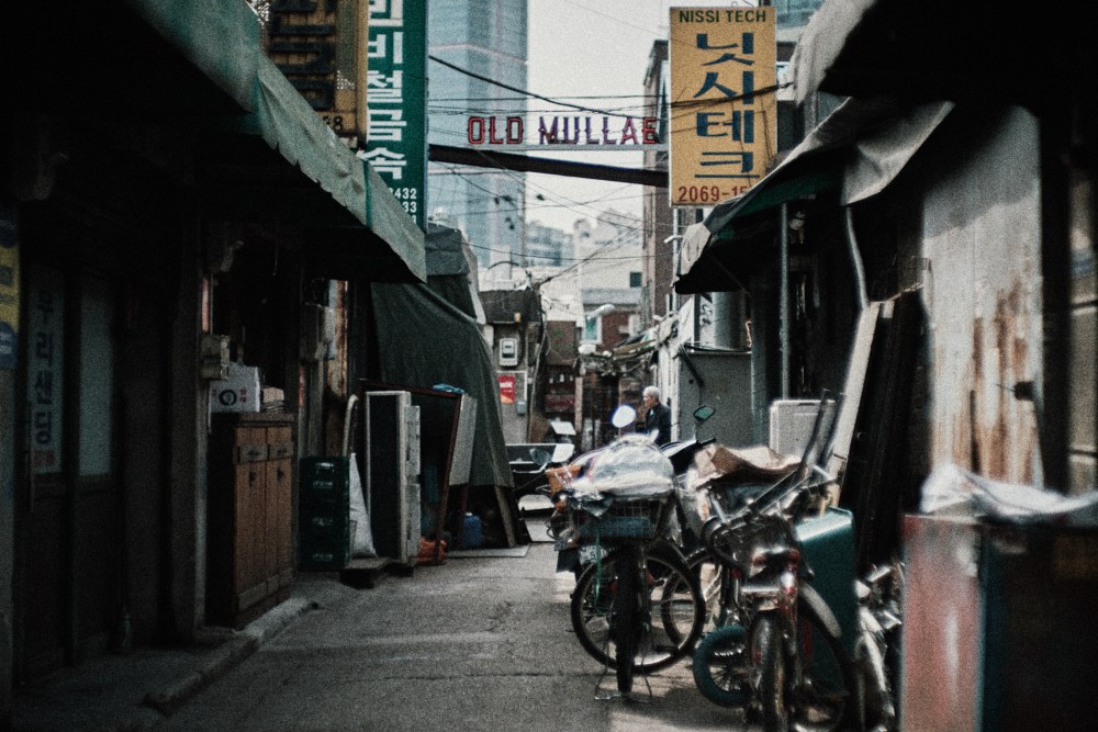 Seoul Mullae Arts Village (문래예술공장 / 문래동 창작촌)