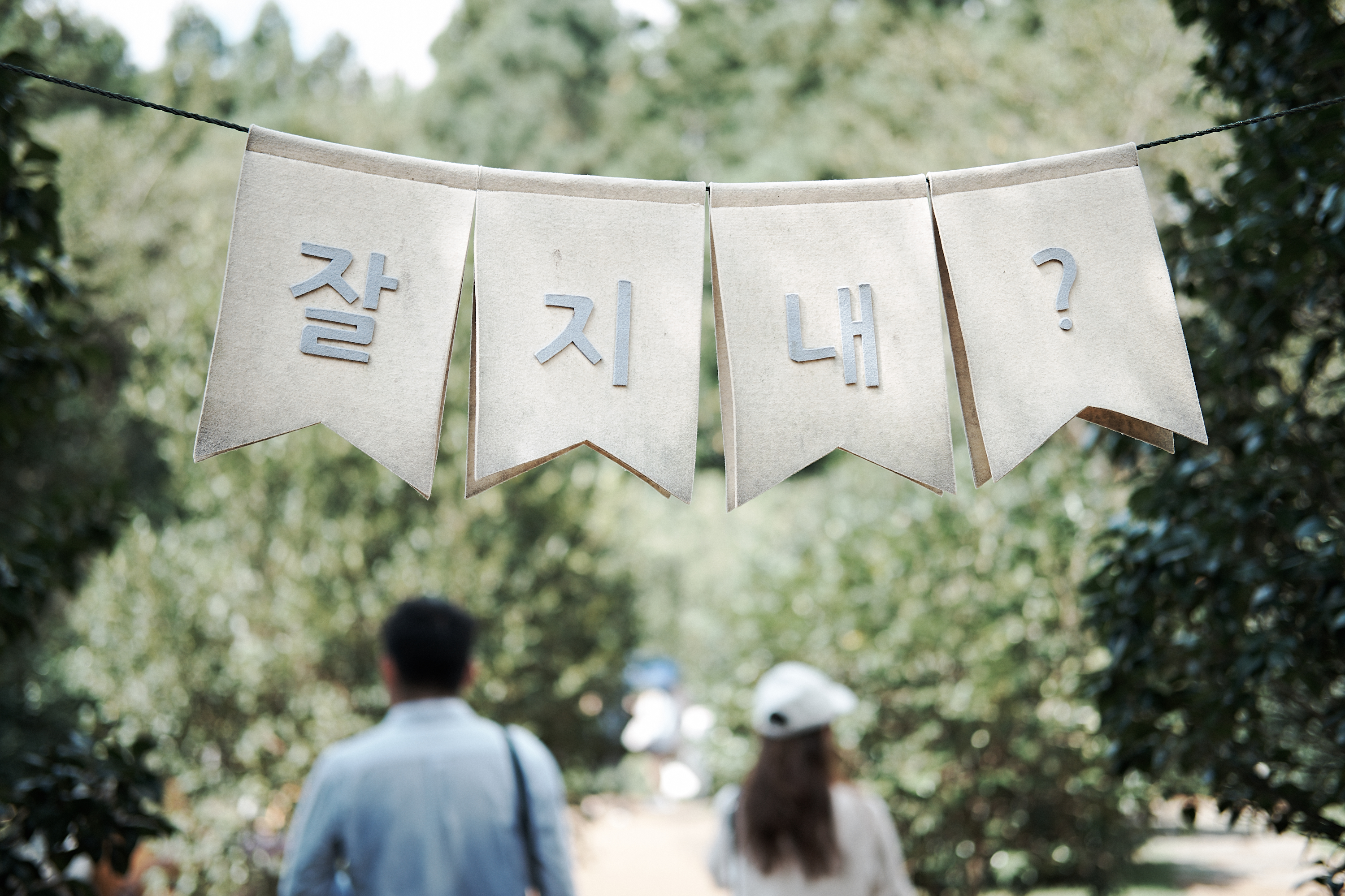 Shi Min & Malcolm 94