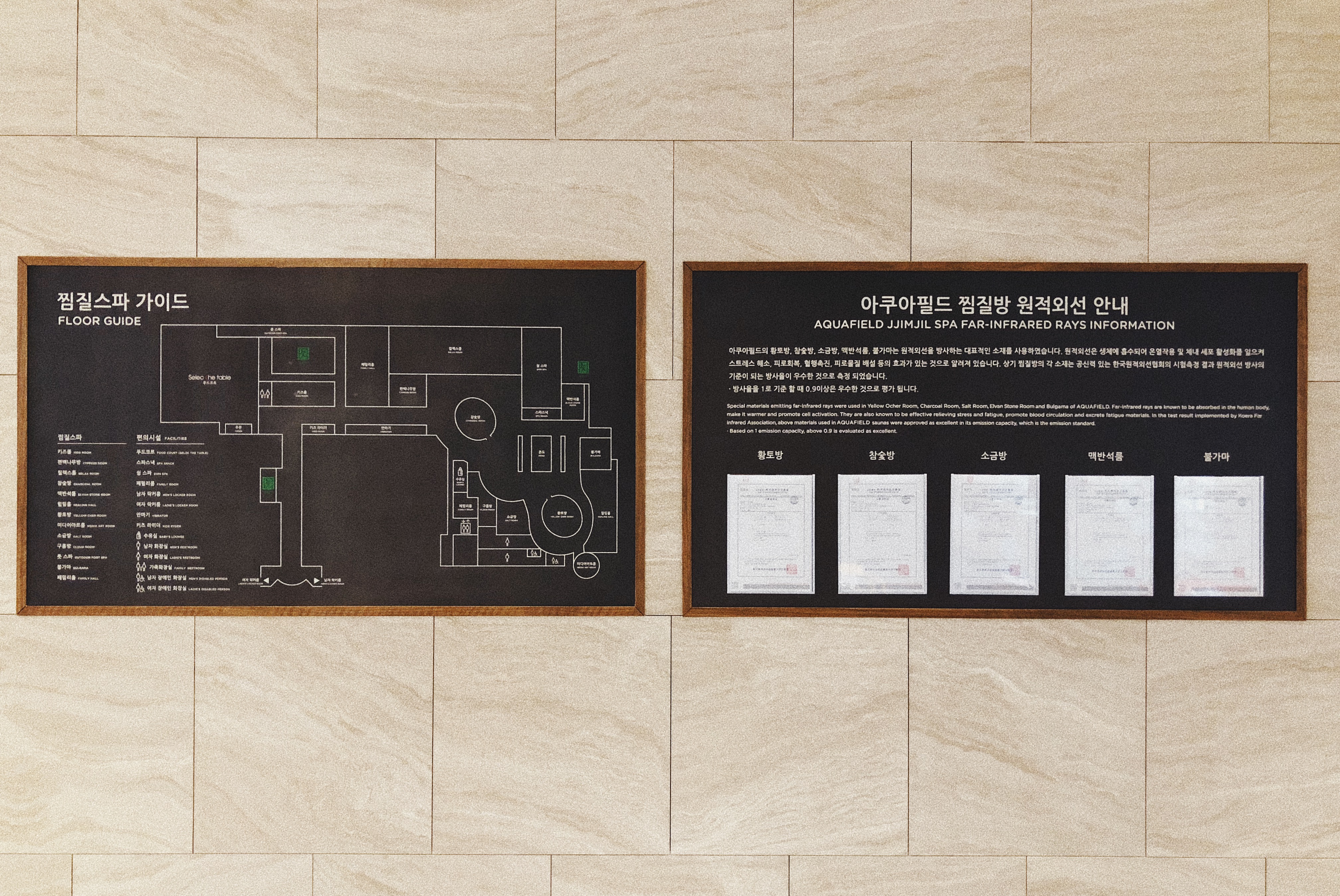 Photographer | Aquafield spa Goyang South Korea